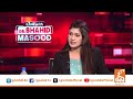 LIVE with Dr. Shahid Masood | Iran–US War: Situation Becomes Extremely Dangerous | 10 July 2026 |GNN