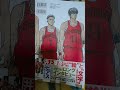 【THE FIRST SLAM DUNK re:SOURCE】よんだら・・