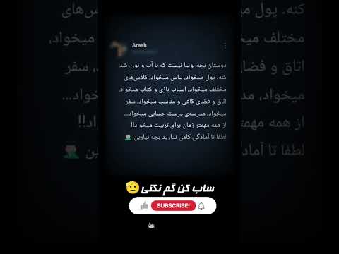 والا مگه لوبیای سحرامیزه