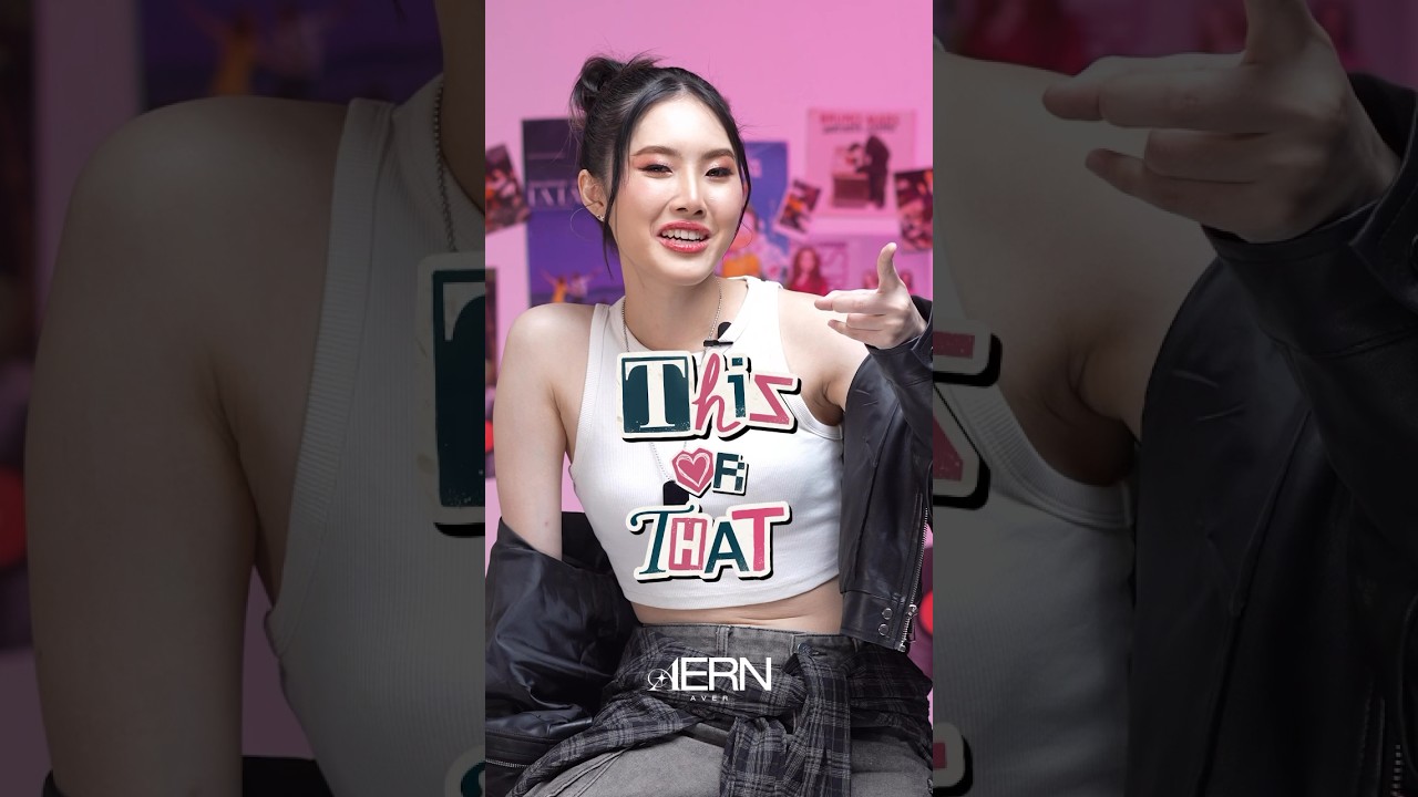 This or That with AernAver ⁉️ ตกลงจะ Lucky In Game หรือ Lucky In Love ดี ไปดูกัน! #AernAver #shorts