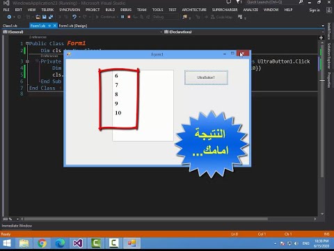 What about Public Shared Sub in Class  Vb.Net  !!??
