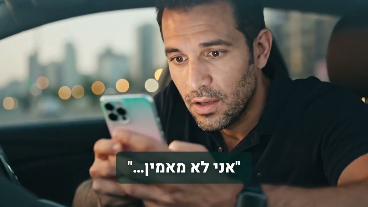 סרטון StopZkor — איך זה עובד