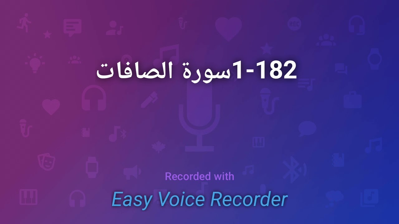 Dora Tafseerul Quran Ramadhan Surah As Saffaat (1-182 ) 06/03/2026