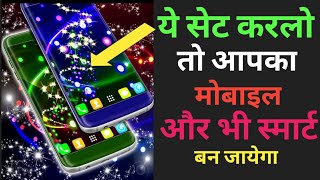 how to set colorful magic live wallpaper in hindi screenshot 5