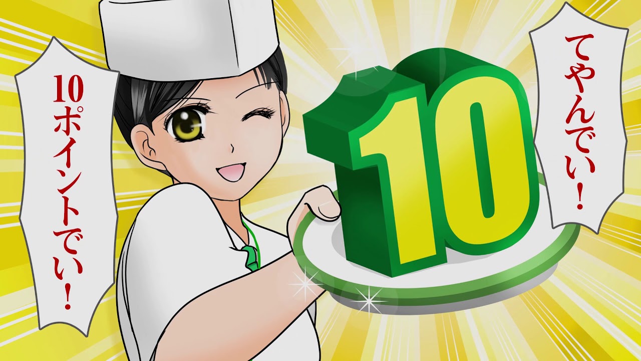 ザグザグTVCM】129.10ポイントDAY でやんでい編 - YouTube