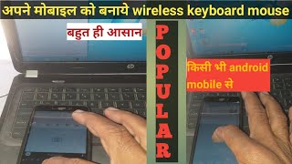 How to use mobile wairless keyboard mouse Laptop tuchpad II wifi mouse II That is popular screenshot 1
