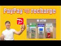 PayPay ma Kasari recharge garne ? How to recharge on PayPay in japan #paypaytopup #paypay ペイペイチャ-ジ方法