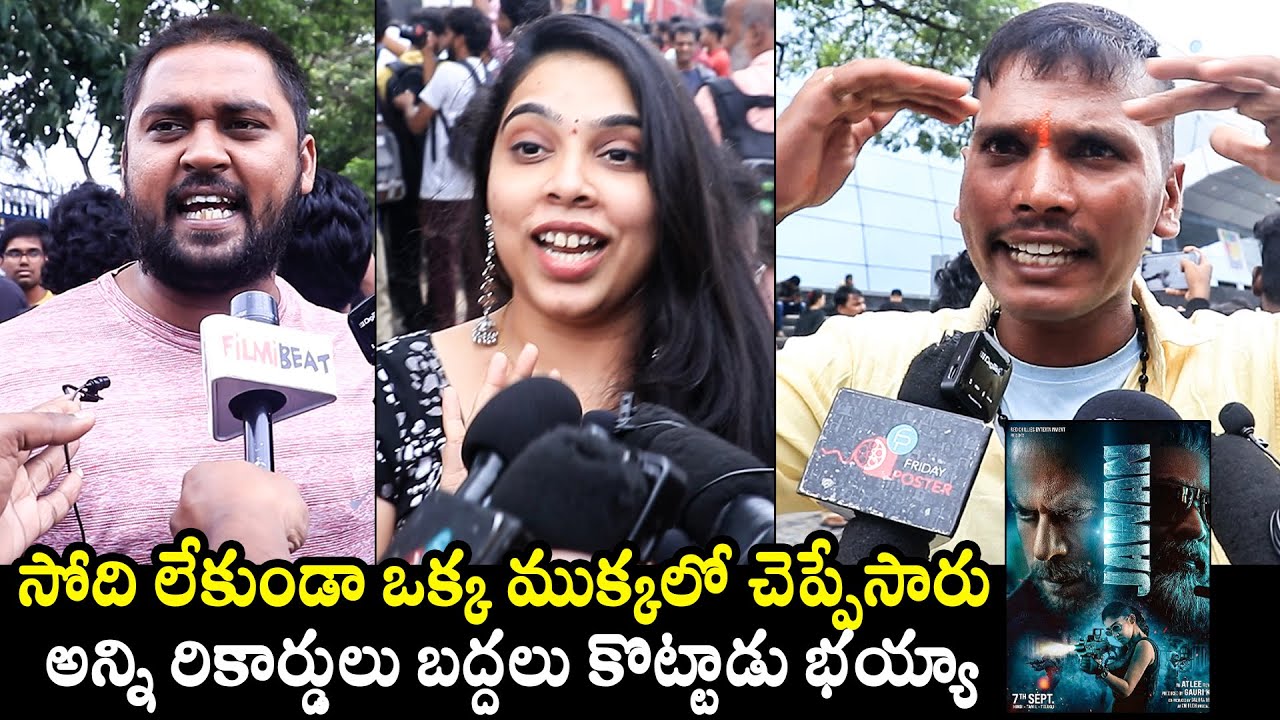 JAWAN Movie Genuine Public Review | Jawan Public Talk | Shahrukh Khan | Nayanthara, Vijay Sethupathi