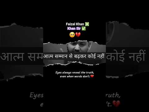 Khan Sir ( controversial time ) now this situation 😭🤬🤔✅#khansir #khansircontroversy