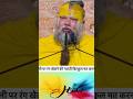 Premanand maharaj | Holi shutter ko bani #assam #premanandjimaharaj #holi #guruji #hindu #sanatani