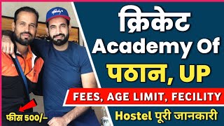 Cricket Academy Of Pathan's Lucknow Full Detail | Cricket Academy Of Pathan's Fees screenshot 3