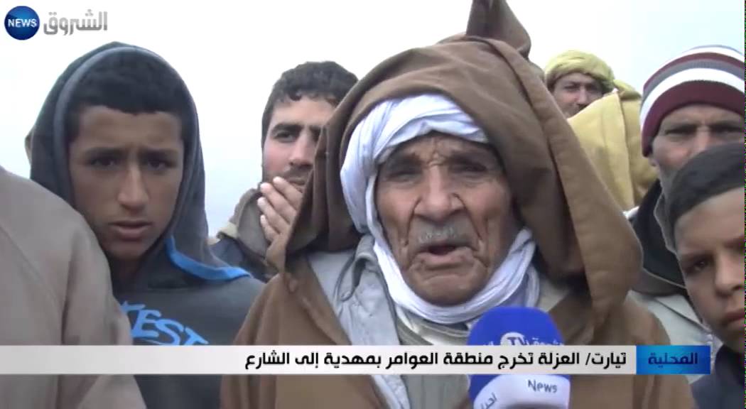 تيارت: العزلة تخرج منطقة العوامر بمهدية إلى الشارع