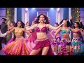 Tera Naam Dil Pe Likha New Item Song Item Song 2024 Bollywood Songs Hits Romantics Song Tera Naam Dil Pe Likha New Item Song Item Song 2024 Bollywood Songs Hits Romantics Song