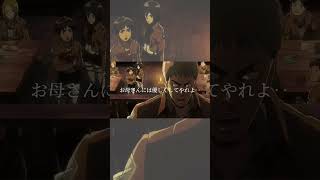 進撃ってやっぱり最高　　　　　　#進撃の巨人  #ジャン坊　#ゲスミン