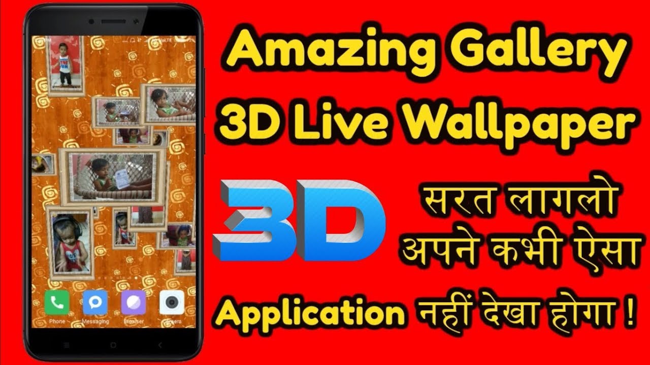 Amazing Gallery 3D Live Wallpaper For Android YouTube