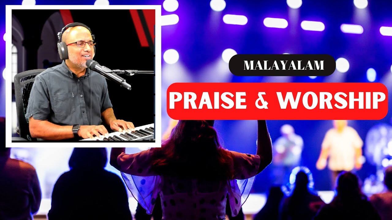 നമ്മെ ജയോത്സവമായി വഴിനടത്തുന്ന | Malayalam Praise & Worship | Nazareth Ministries | Bro Geo Nazareth