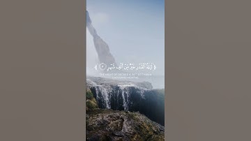 Surat Al-Qadr | سورة القدر | follow me on tiktok and Instagram #islam #quran