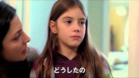 映画『フリア よみがえり少女』予告編