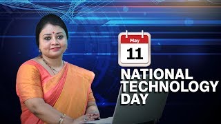 National Technology Day