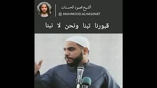 ضع خد أبيك على التراب  عمر بن الخطاب حالات واتس