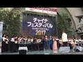 万里の長城/神戸孝夫作曲/チャイナフェスティバル2017/清水邦子、前澤洋子、石川知子
