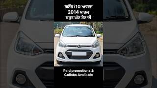 Grand i10 2014 model car for sale #secondhandcars #carbazaar #carforsale #elitepunjabpro #grandi10