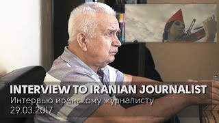 Russian mastermind interview to iranian journalist (29.03.2017)