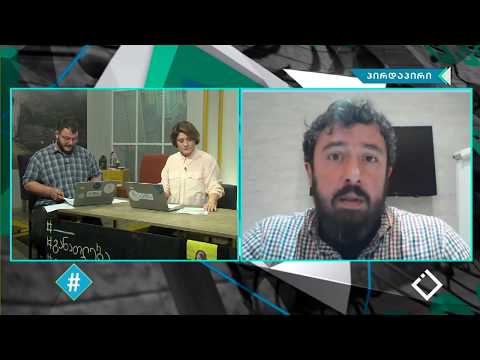 ბოლო 15 წელში 12 განათლების მინისტრი / რევაზ აფხაზავა / ჰეშთეგი / Hashtag