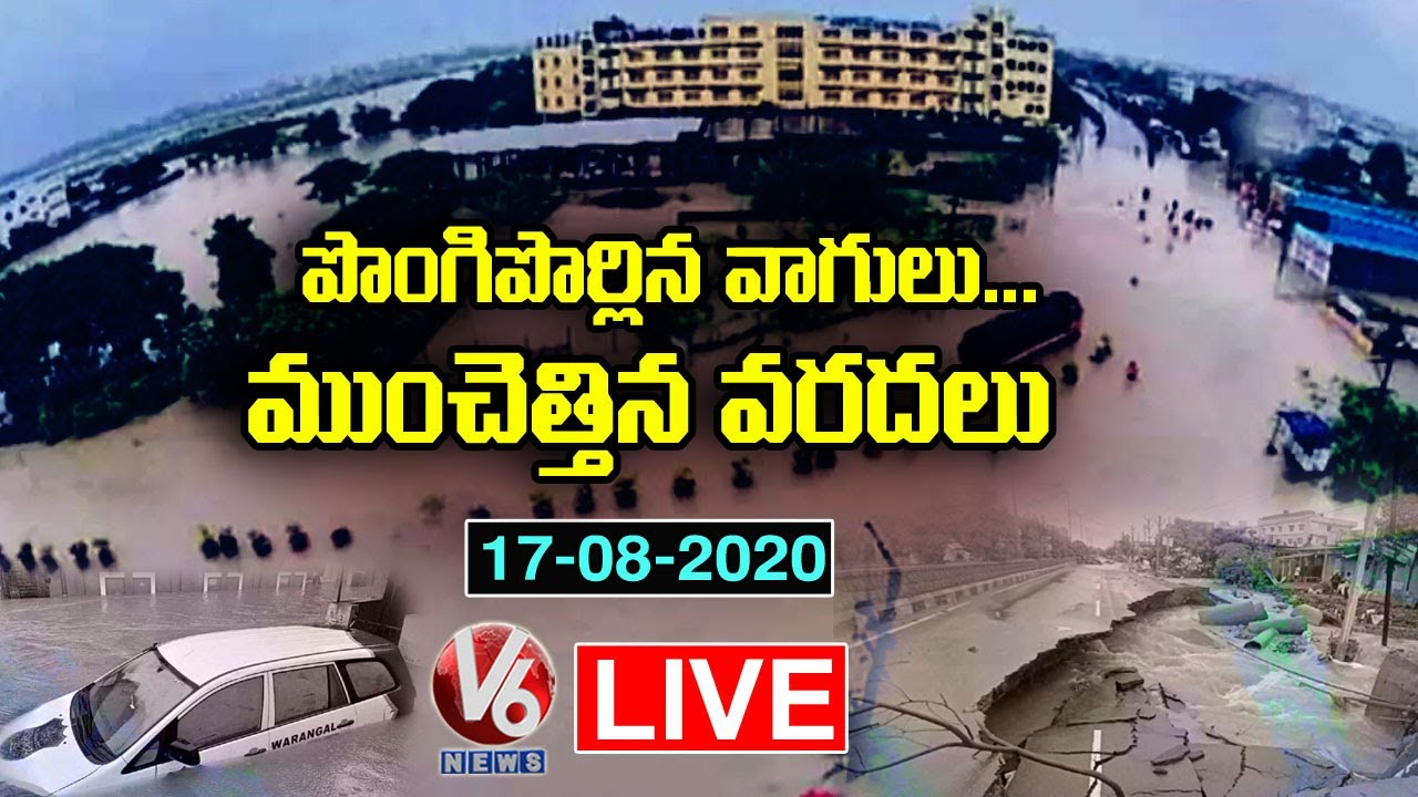 Heavy Rains In Telangana | Warangal Floods | Live Updates | V6 News ...