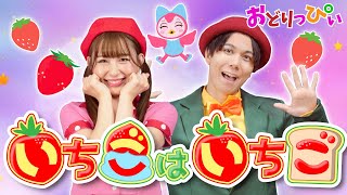 いちごのいっちゃん Amazon.co.jp: ちゃんと呪ってイチコちゃん(1) (ヤングマガジン