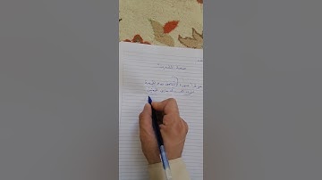 صحة حديث من قرأ سورة الكهف يوم الجمعة اضاء الله له مابين الجمعتين
