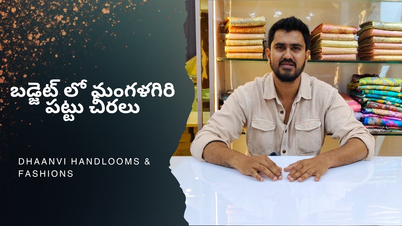 Budget Range Mangalagiri Pattu Sarees from Dhaanvi Handlooms & Fashions