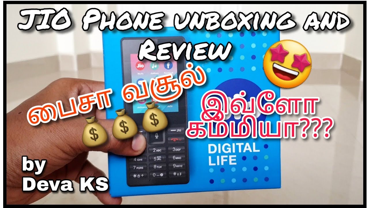 JIO Phone Unboxing and Detailed Review | Tamil | Deva KS - YouTube