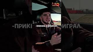 Ахмед ЗАБРАЛ ГОНКУ? #shortsvideo #венгалби  #тамаев