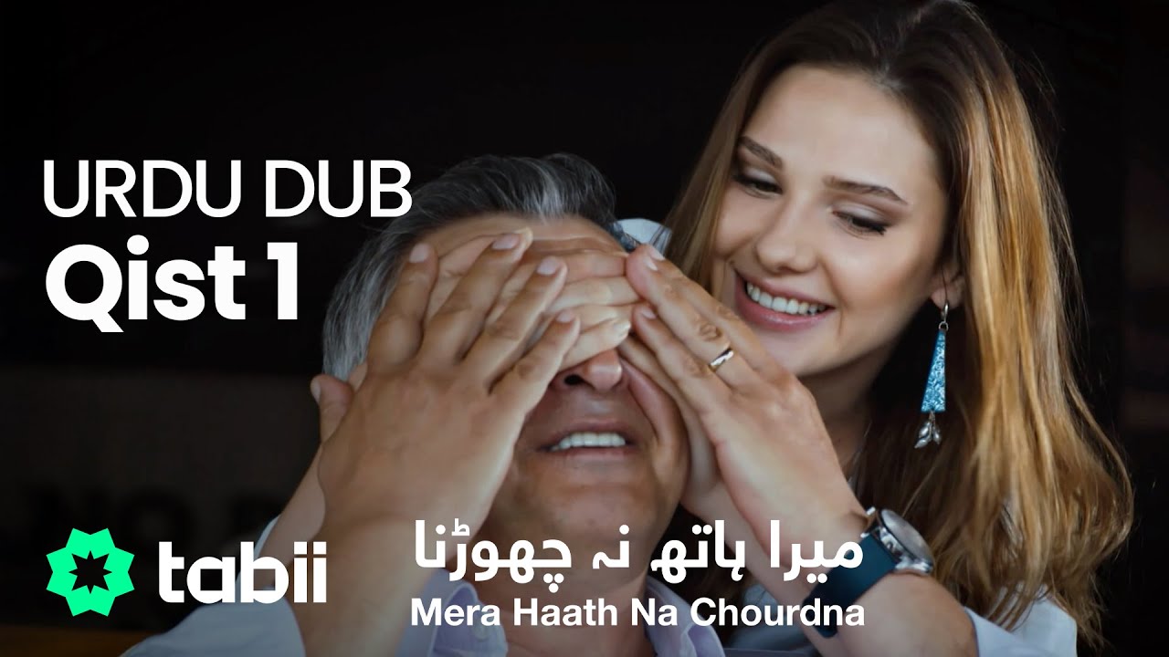 Mera Haath Na Chourdna | Qist 1 [URDU DUB]