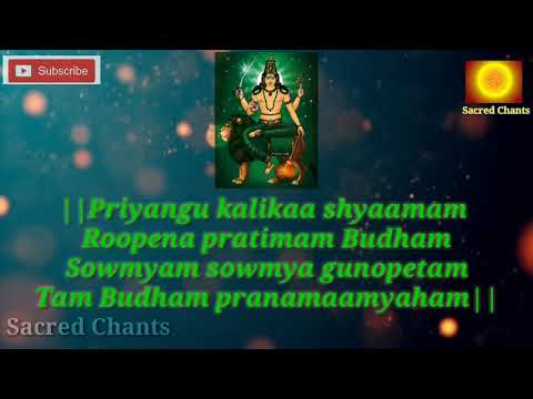 Budha shanti mantra for intelligence knowledge Mercury mantra 21 times Priyangu  kalika shyaamam
