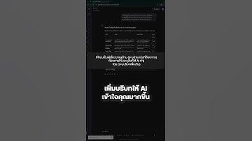 วิธีใช้ Gemini ให้ได้คำตอบแบบเอาไปใช้ได้ทันทีด้วย RICE Framework