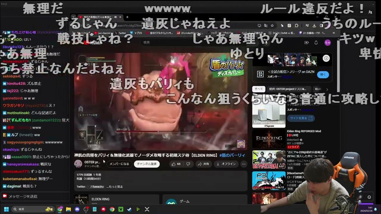 【Twitch】うんこちゃん『暇』【2024/02/26】