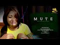 Mute  first look  odia short film  angel cinescope  sunil kumar sahoo  amir das