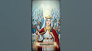 اجمل ترنيمه للقديسة دميانة قناه ترانيم مسيحيه اتمني الاشتراك في القناه وتفعيل الجرس ليصلك كل جديد 