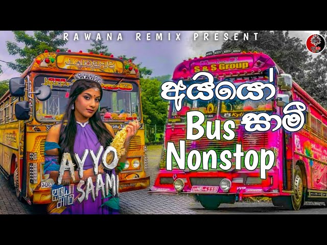 Ayyo Saami Bus Dj Nonstop_New Hits Sinhala Dj Nonstop 2022 | Sinhala New Trending Songs RAWANA REMIX class=