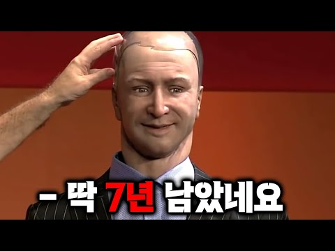   개발자도 이해할 수 없었던 인공지능의 소름 끼치는 말