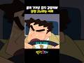 몰래 가져온 잡지 걸릴까봐 엄청 고뇌하는 아빠 #짱구는못말려