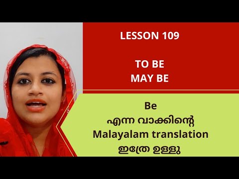 To be, May be|| Lesson 109|| Spoken English Malayalam