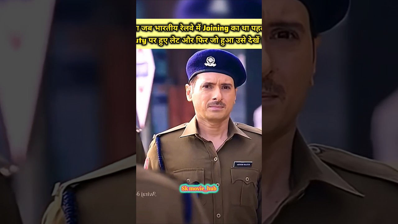 Government job railway me duty ka pahla din or 😱😱 #movie #viral #trending #shorts