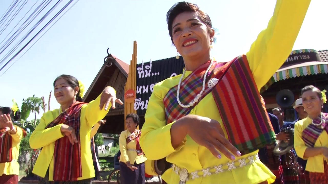 ชุมชนท่องเที่ยว OTOP นวัตวิถี บ้านหนองกุงใหญ่ อำเภอกระนวน จังหวัดขอนแก่น