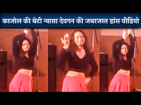 Nysa Devgan Dances On Aishwarya Rai's Kajra Re Song, Video Goes Viral