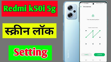 Redmi k50i me screen lock kaise lagaye | how to set screen lock Redmi k50i