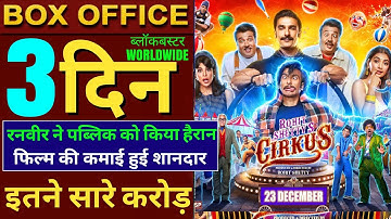 Cirkus Box Office Collection, Cirkus 1st Day Collection, Ranveer Singh, Rohit s, Pooja H, #Cirkus