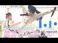 RainTree 4thリリイベ ららぽーと愛知東郷 1部 「Wonder Party For You」鈴野みお推しカメ 4K